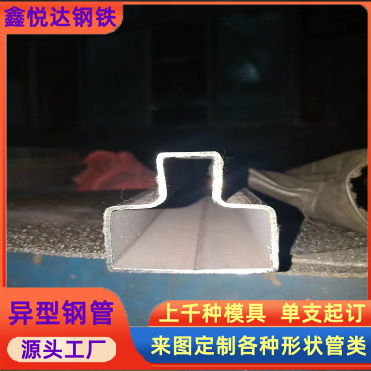 50×72镀锌凹槽管 暖气用25×36镀锌凸型管 厂商定制