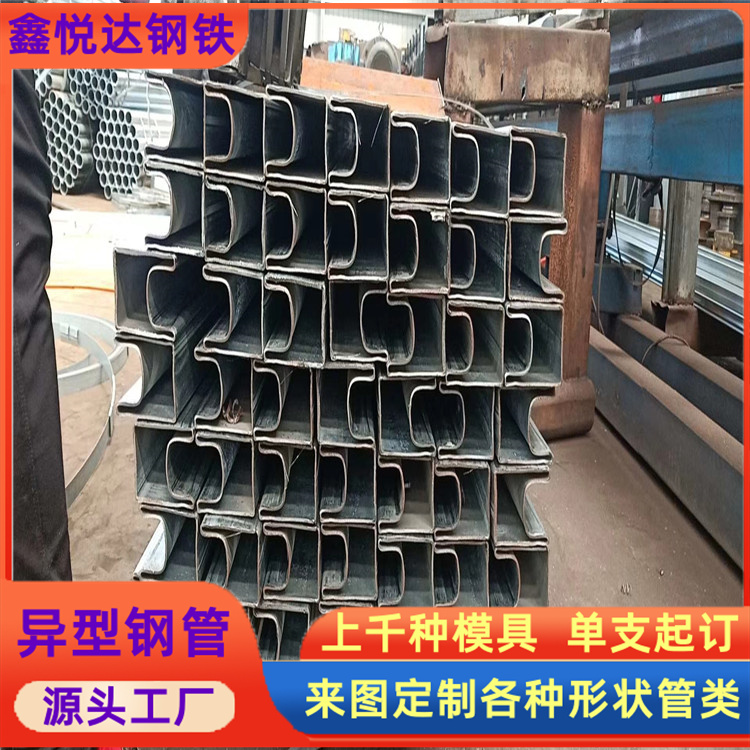 雙凹槽鍍鋅管 農(nóng)機(jī)耕犁車架用小口徑T型管 公司電話