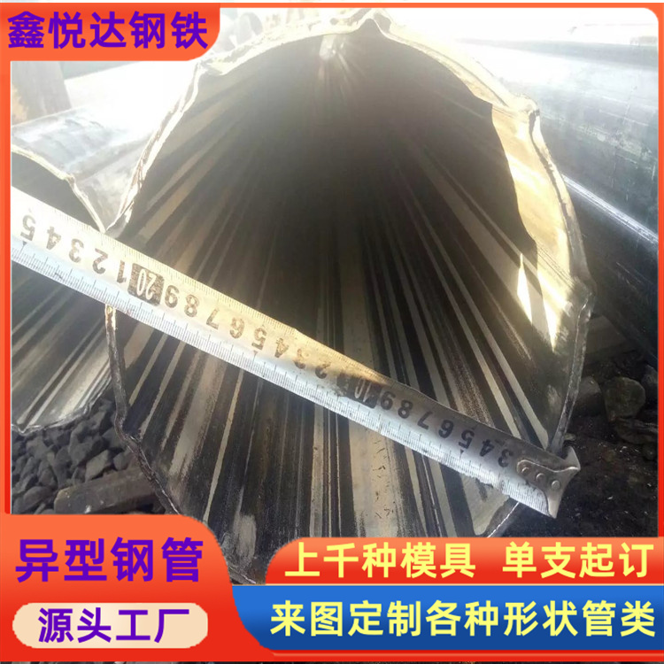 上海打捆机滚筒管打包机管 厚壁梅花管冷拔