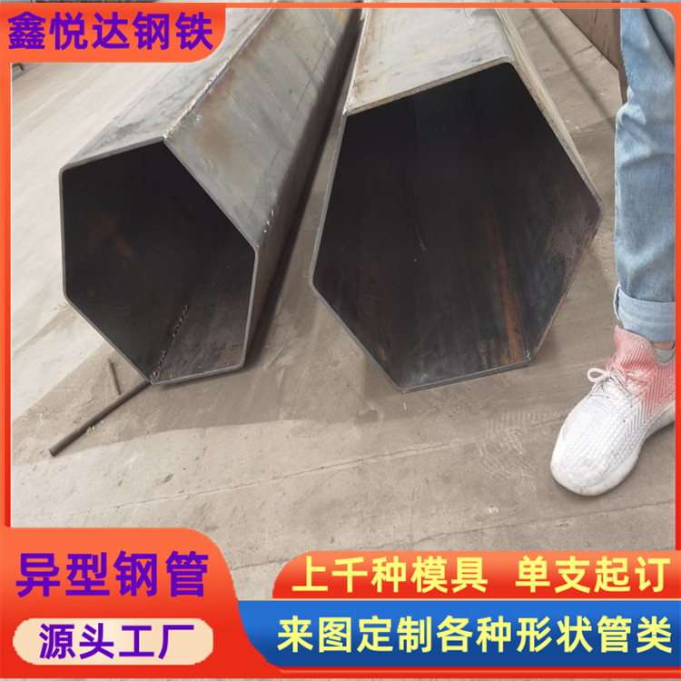 郭楞40×70镀锌六角管 楼梯扶手用 40×70镀锌六角管厂家