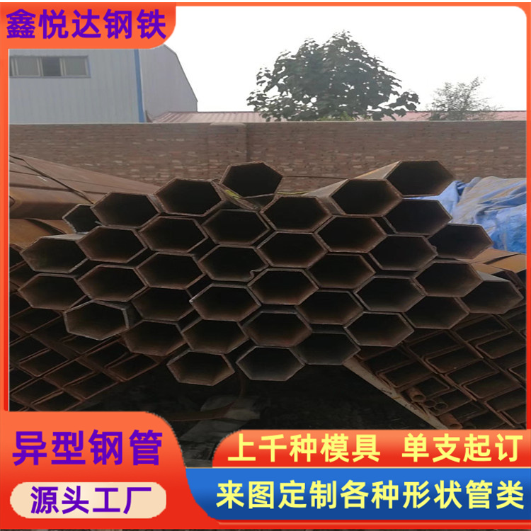 常德25×45镀锌六角管 折叠房框架 25×45镀锌六角管加工厂家