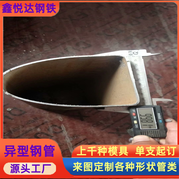 护栏横梁用马蹄管 20×40镀锌D型管 加工矿用型钢