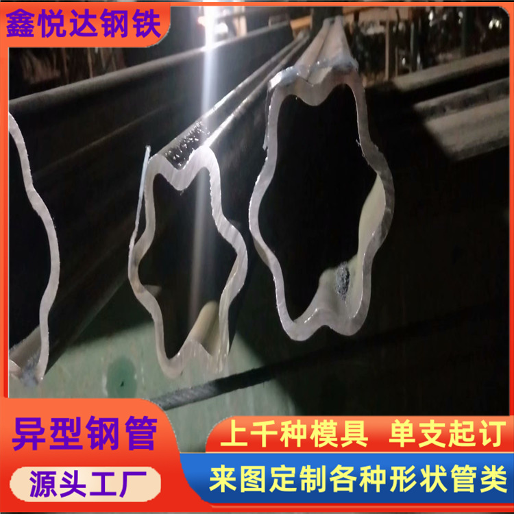 上海9棱打捆机滚筒管打包机管 厚壁梅花管一吨多少钱