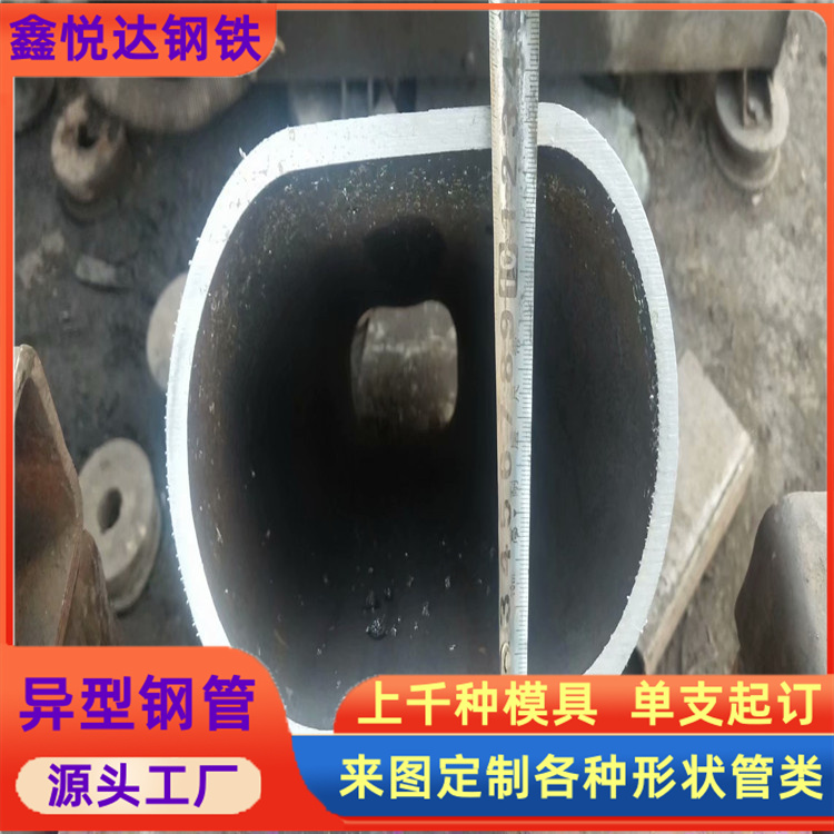 33×73镀锌鸭蛋圆管  围栏网用 厚壁椭圆管 生产厂商销售