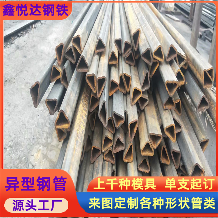 40×40镀锌扇型管楼梯扶手用30×30镀锌扇形管现货销售