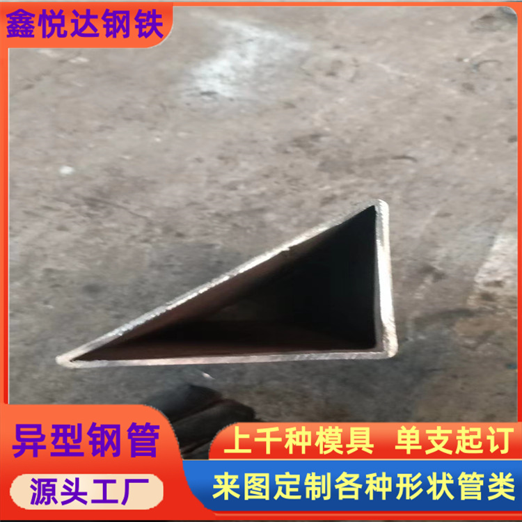 57×57镀锌三角管围网底座用80×80镀锌扇型管加工