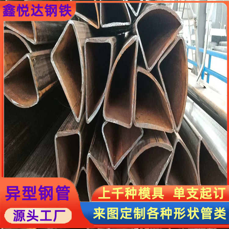 45×45镀锌扇形管道路护栏扶手用90×104镀锌三角管生产厂家