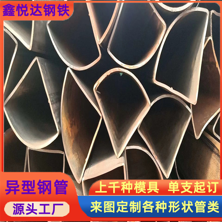 60×60镀锌扇型管家具床座椅用小口径扇型管现货