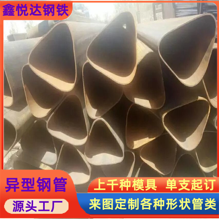 40×40镀锌扇型管楼梯扶手用30×30镀锌扇形管现货销售