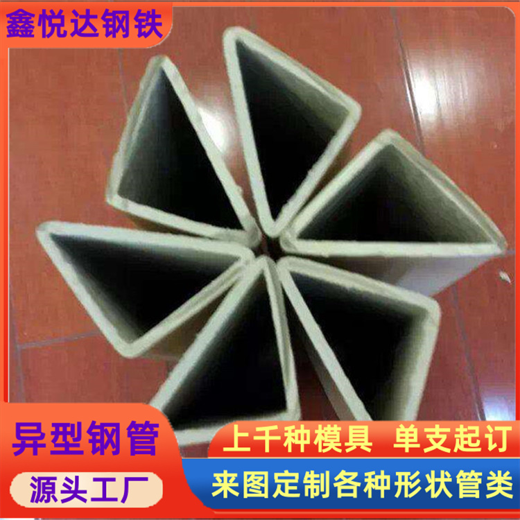 30×30镀锌扇型管道路护栏扶手用57×57镀锌三角管哪家的好