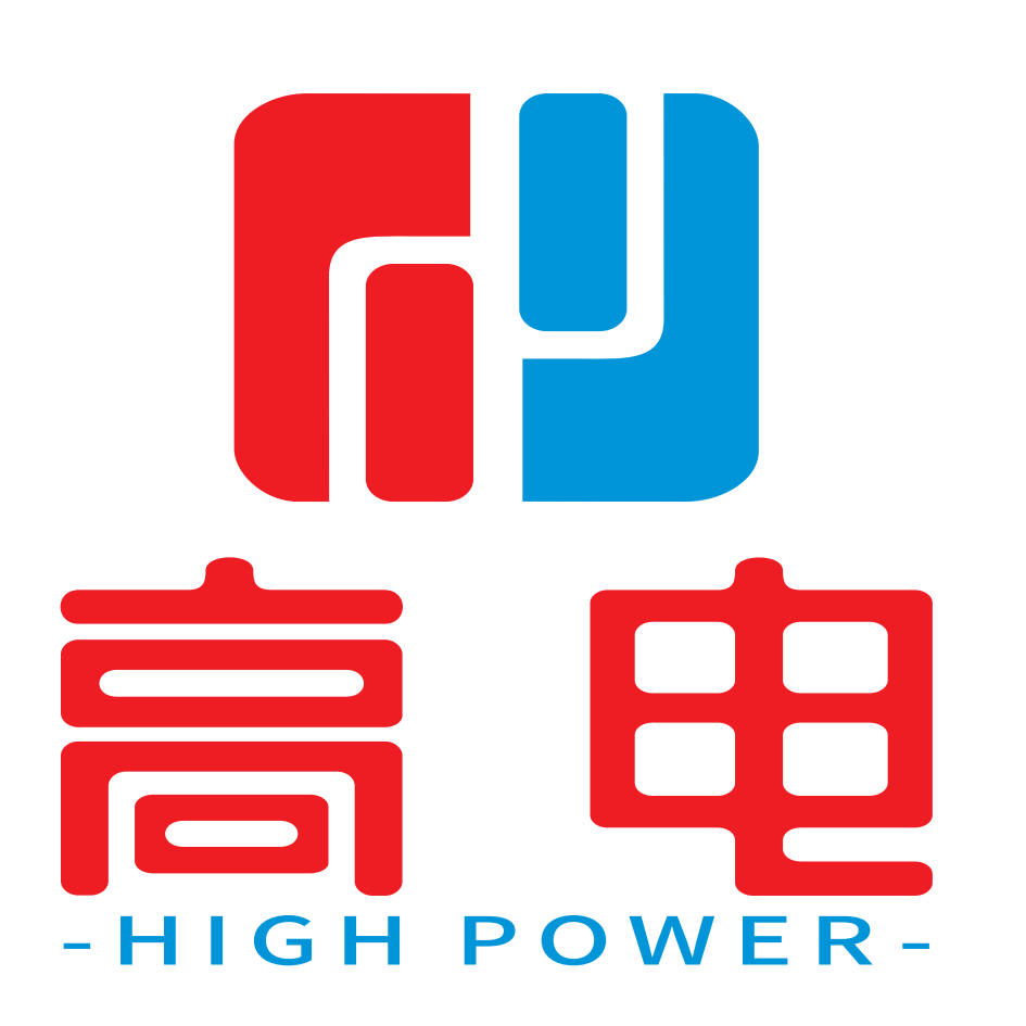 广东高电技术有限公司