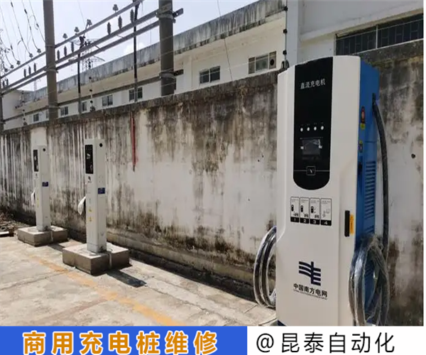 南京 TELD特来电商用充电桩维修多样化