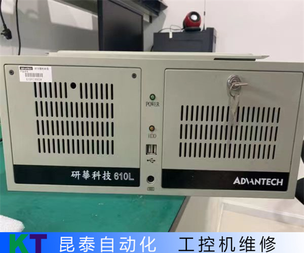 Advantech研华工控机不能启动维修显示器没反应