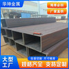 中山120x100x820号无缝方管厂家价格中心电厂用方管