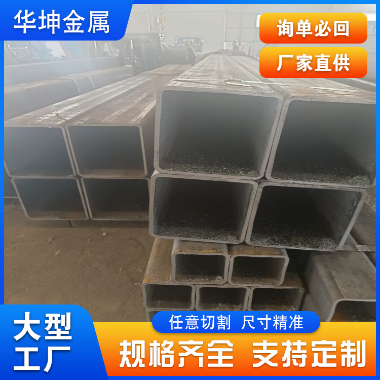 亳州厚壁无缝方管 华坤 120x60x3方管生产加工