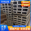 300x150x10Q345B无缝方管生产公司热镀锌方矩管厂家
