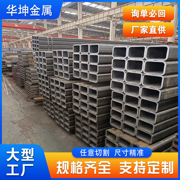 亳州厚壁无缝方管 华坤 120x60x3方管生产加工