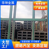 连云港Q355C无缝矩形管华坤180x160x6无缝方管集装箱制造用