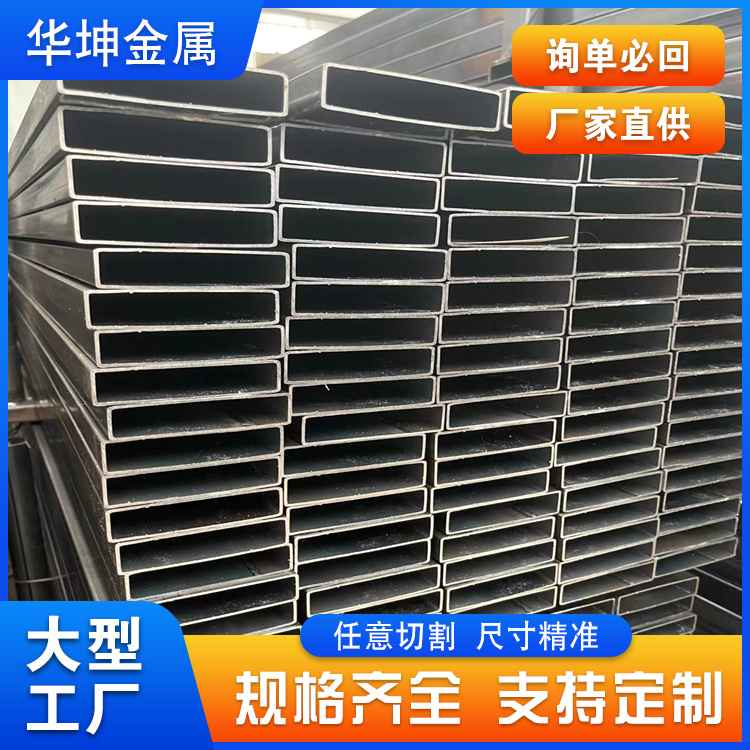 80x60x6 低合金方管材质保障热轧方矩管厂家