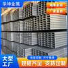130x130x8无缝方管农业大棚用厚壁方矩管厂家
