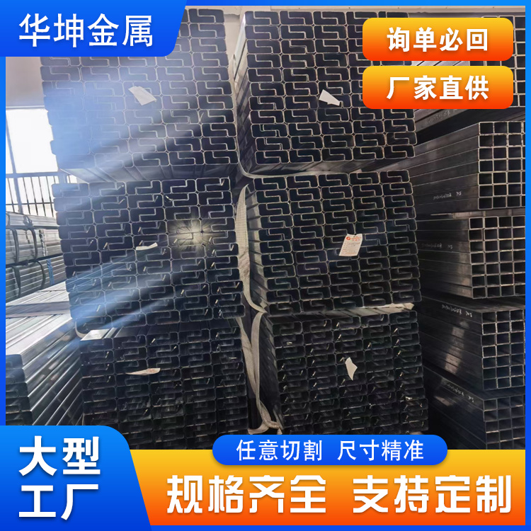 南京厚壁无缝方管 华坤 300x150x5方管多少钱