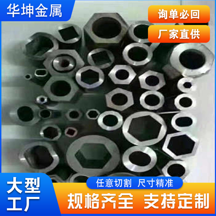 海东碳钢钢管 华坤 216*3.4精密管 标准长度