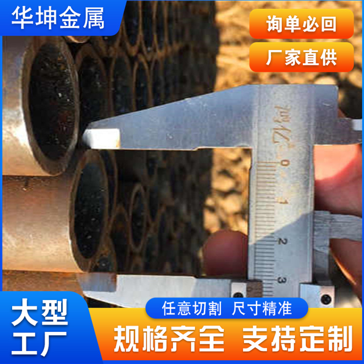 北京碳钢钢管 华坤 49.5*9.2精密管 现货