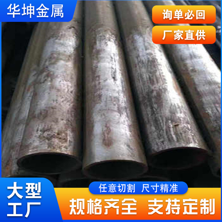 柳州20#无缝钢管 华坤 40.5*1.8精密管 规格表加厚