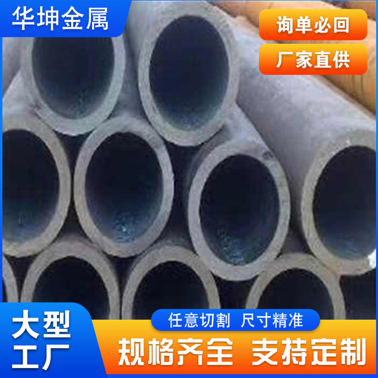 50.5*11.6精密钢管（华坤）锅炉建造用冷轧薄壁无缝钢管