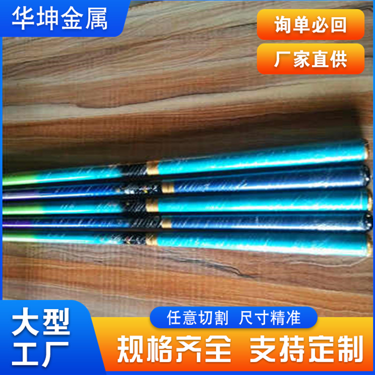 上海45#钢无缝钢管 华坤 25.5*3.9精密管 热轧规格