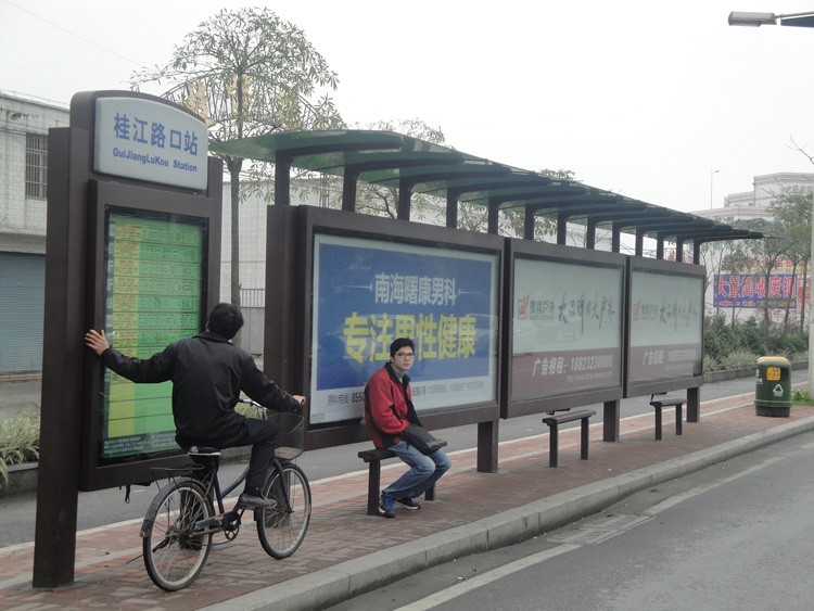 台北中正区电子宣传栏钣金外壳厂家