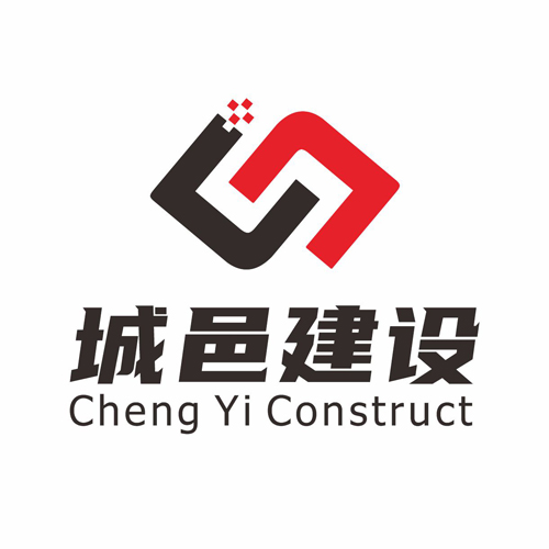 广东城邑建设工程有限公司