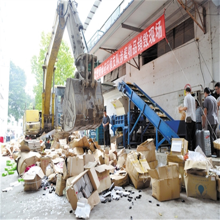 深圳库存化妆品报废处理单位,报废化妆品处理环保无害