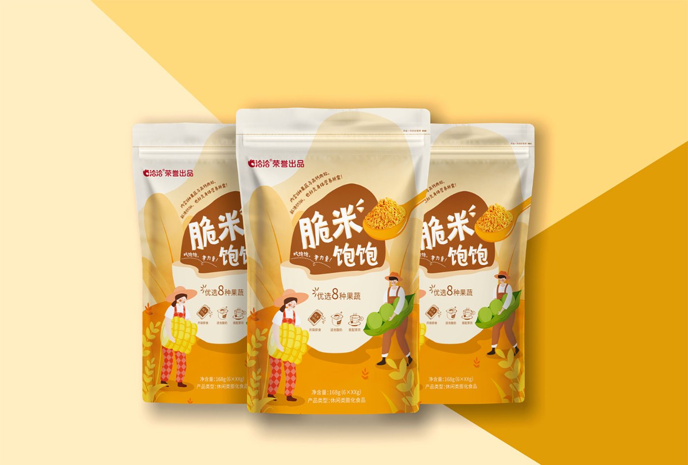 广东清远过期食品当场结算