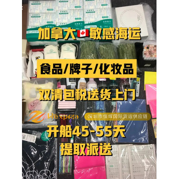 化工品粉末可以国际快递出口国外吗？