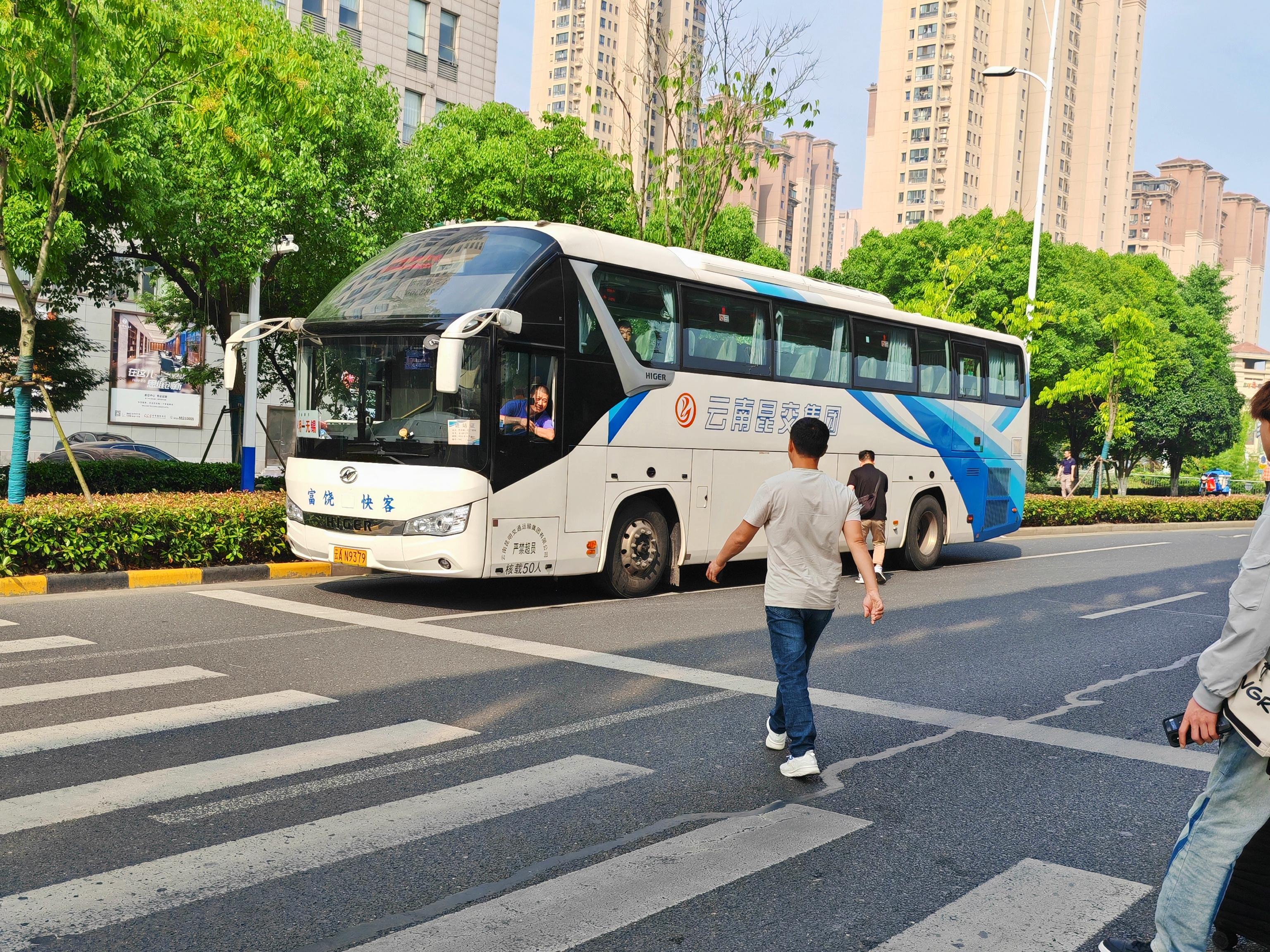 昆明到温岭客车价格/客车