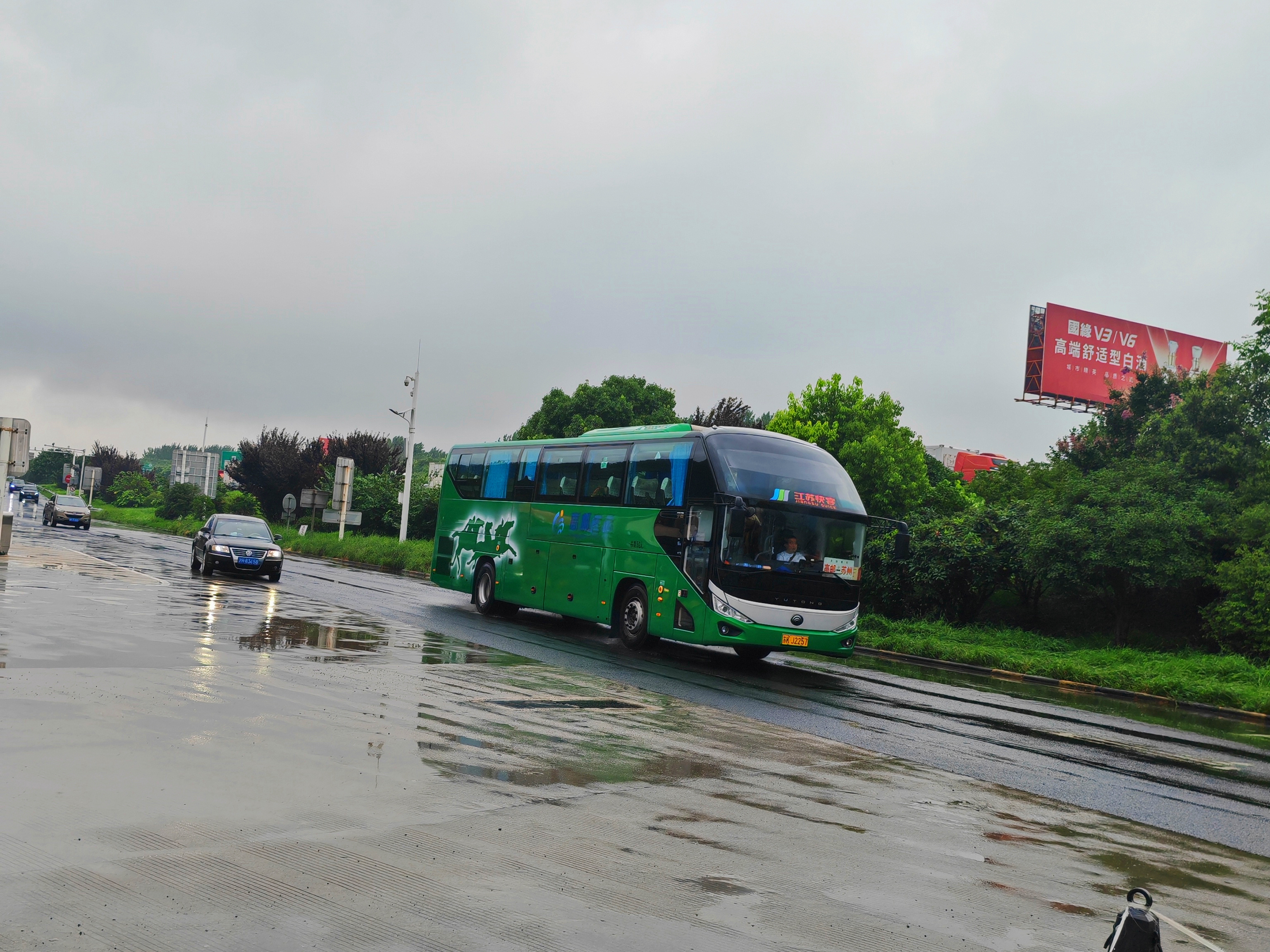 推荐/义乌到揭阳时刻表/客车