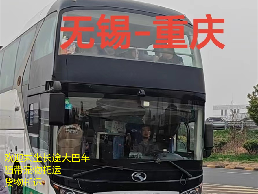 订票/常熟到恩施客车/2024营运汽车查询