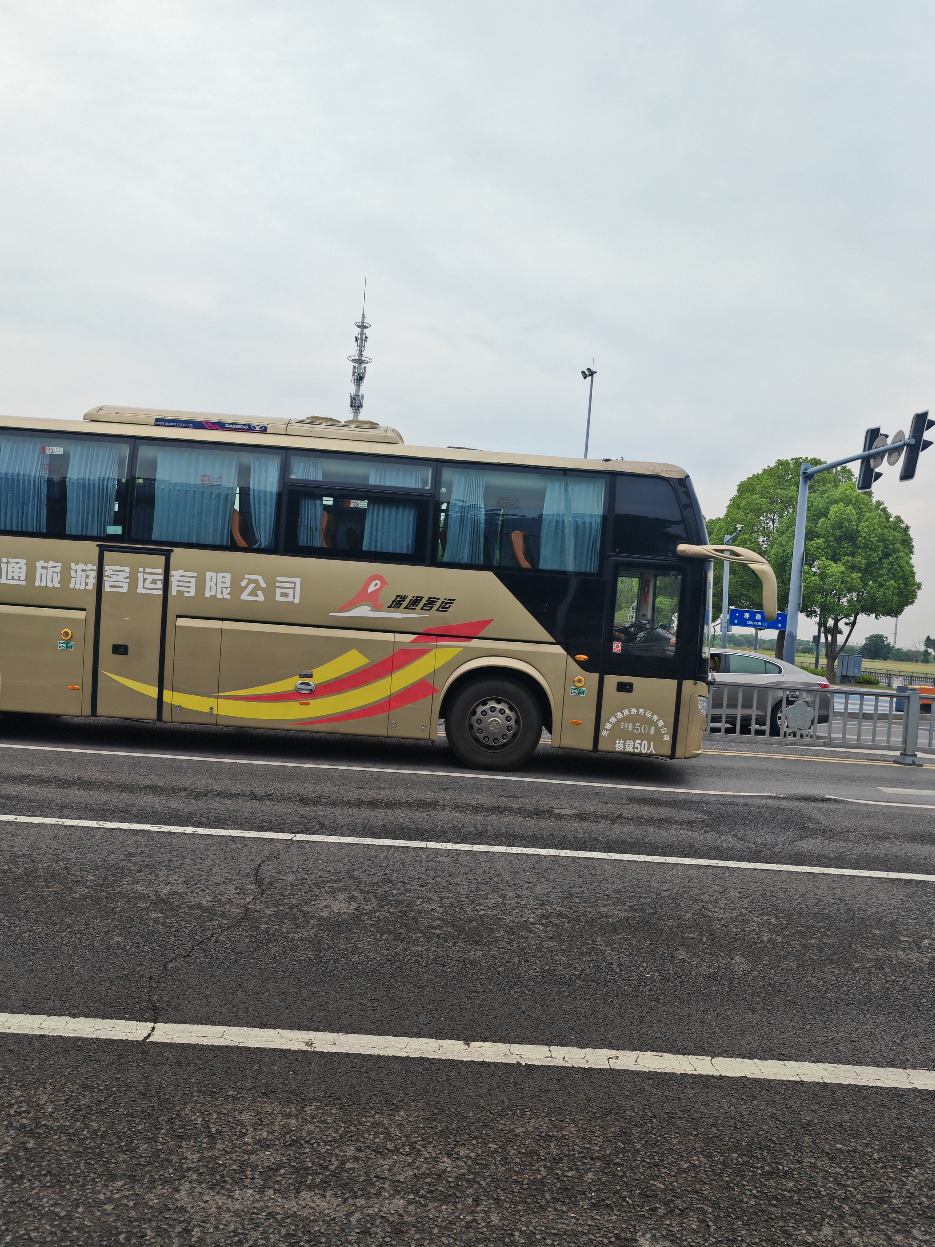 购票/黄岩到南川长途直达汽车长途营运客车/客车