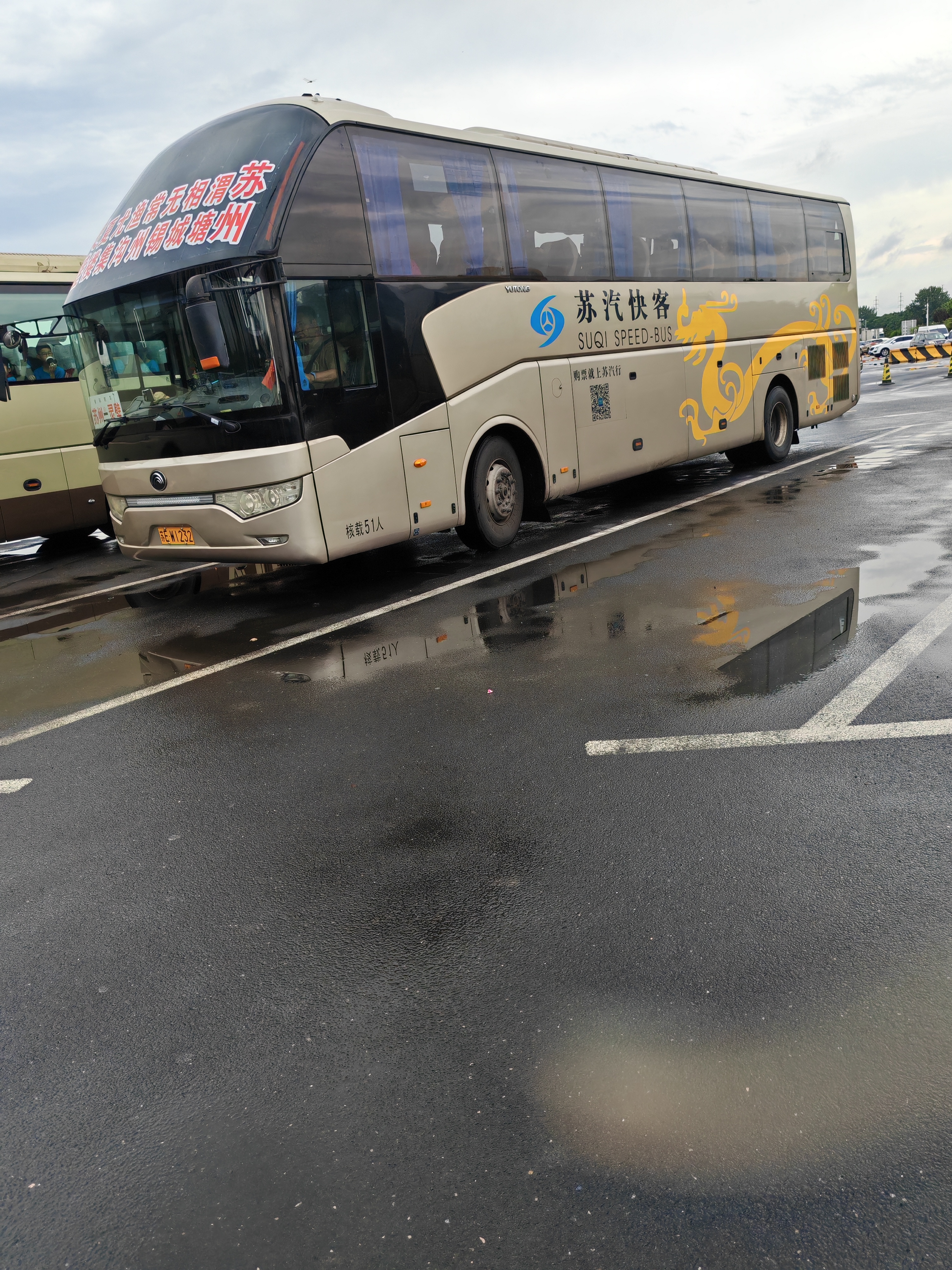 客运/瑞安到凤冈大巴车/客车长途专线汽车//直达长途大巴