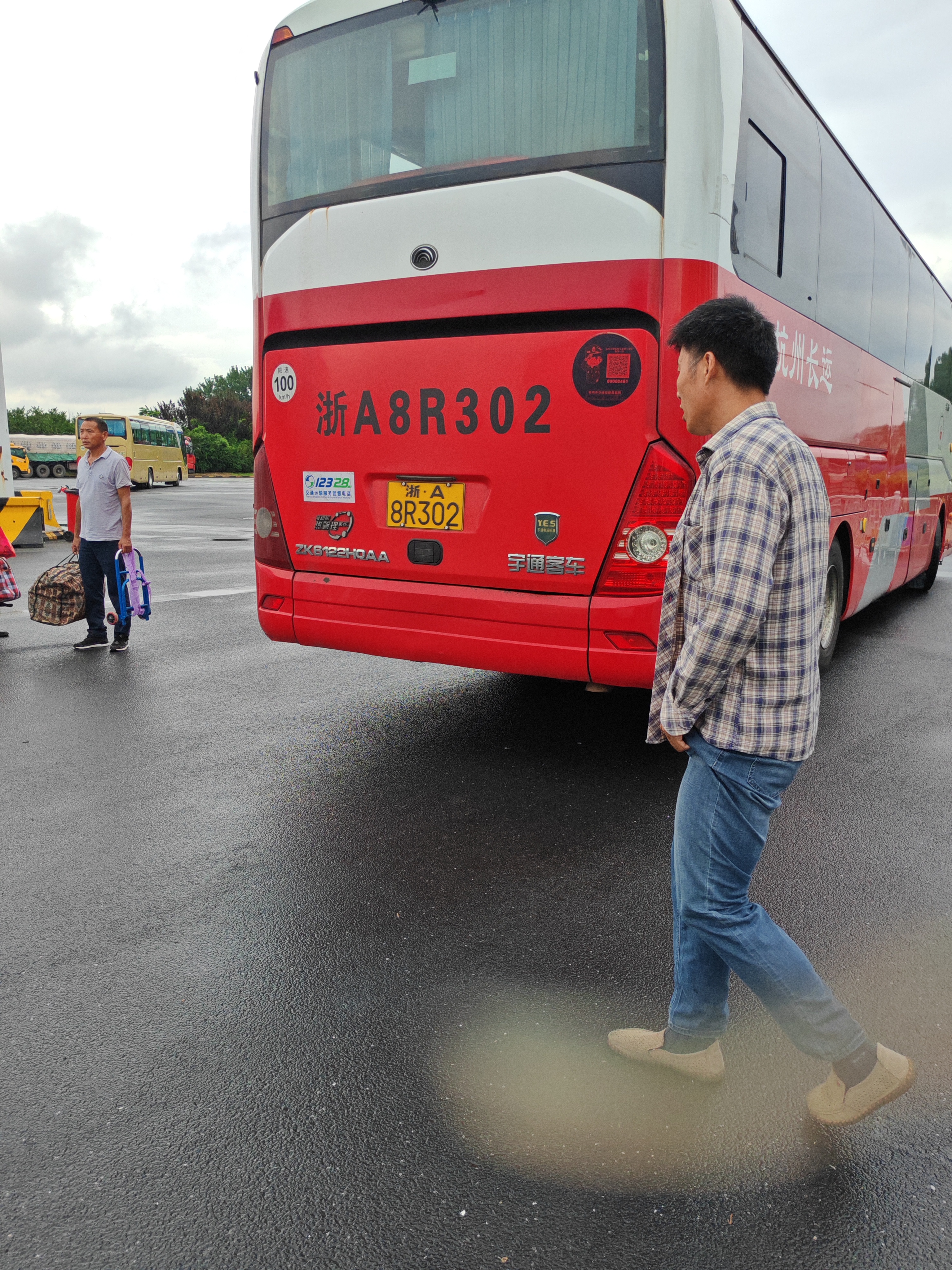 购票/乐清到漳州直达长途大巴到达时间/客车