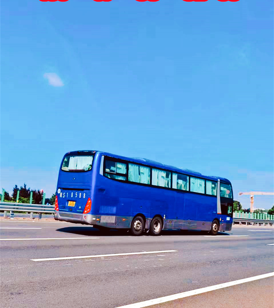 购票/温州到安丘直达长途客车价格/客车