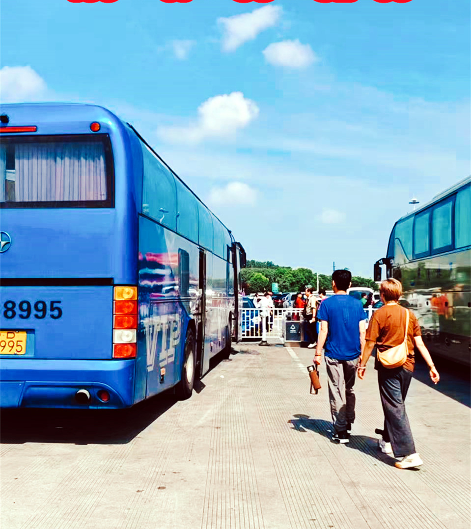 购票/黄岩到忠县汽车汽车票查询/客车