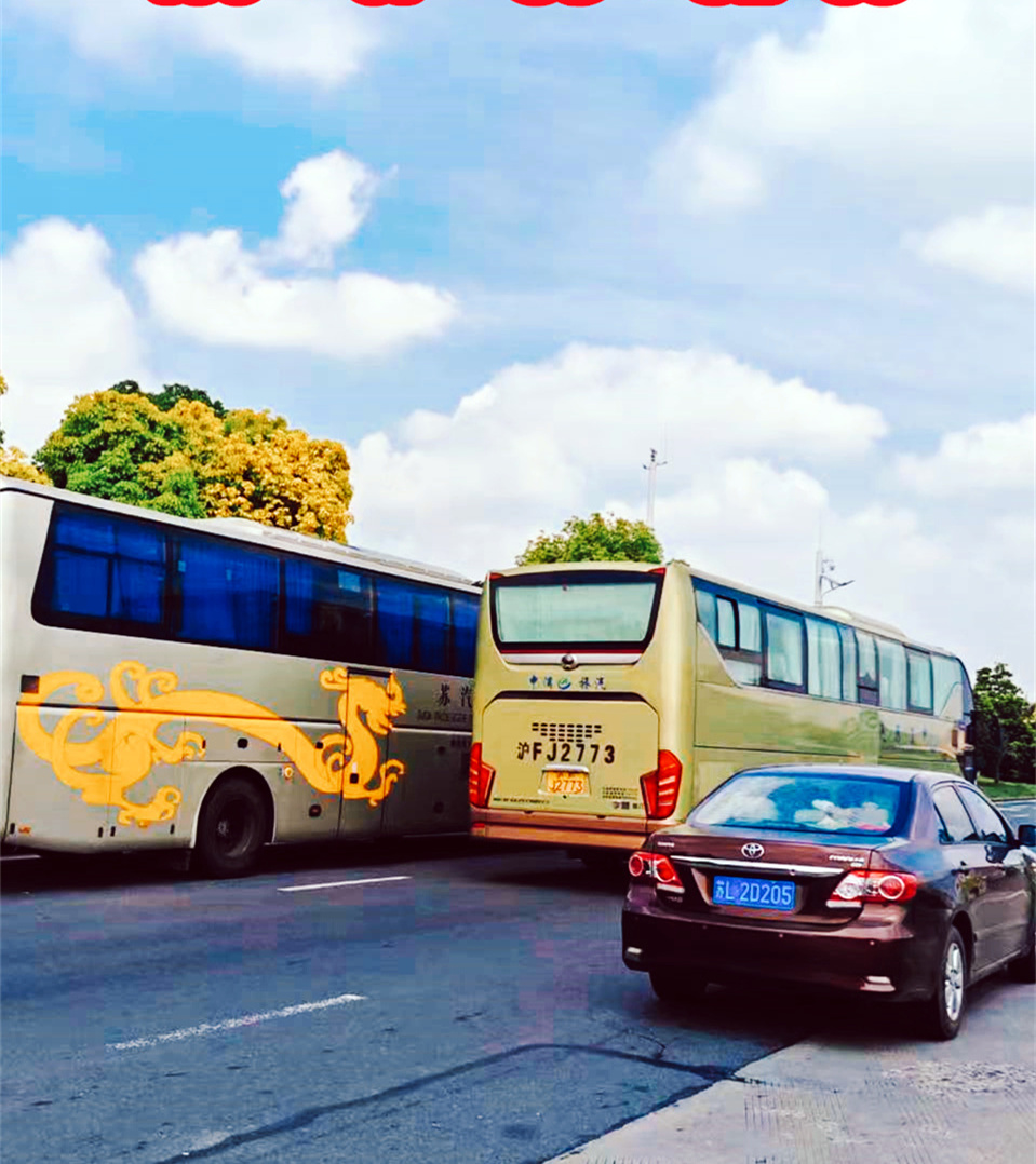 票价/椒江到潮州大巴车/客车电话预约//的汽车