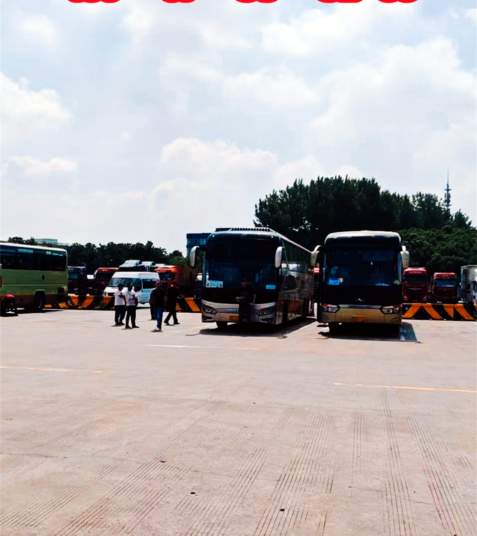 购票/黄岩到花都长途直达大巴乘车地址查看/客车