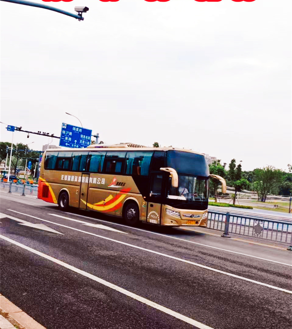 购票/黄岩到淮北长途大巴车