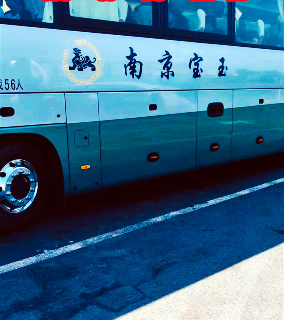 购票/温岭到张家界长途直达汽车新增班次/客车