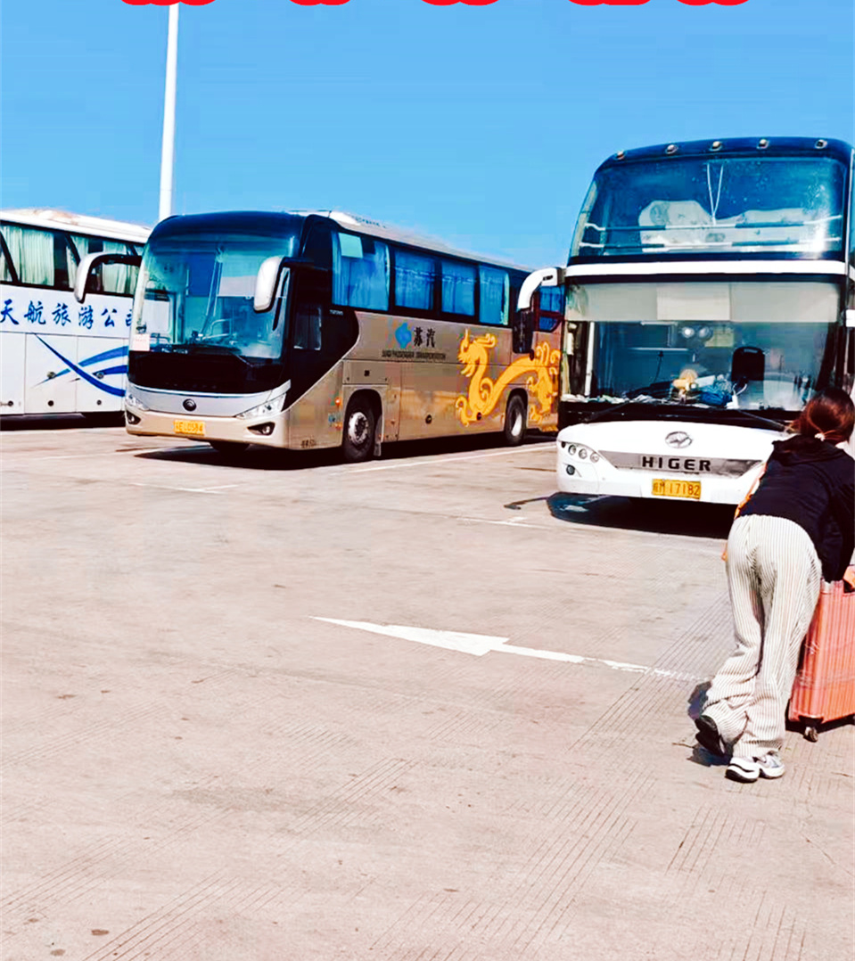 客运/温岭到景洪大巴车/客车售票地点在哪里//大巴车