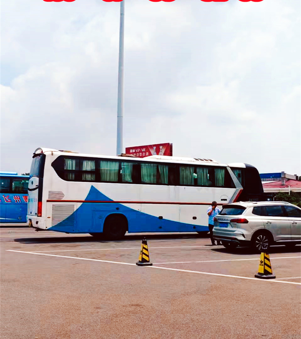 时刻表/椒江到贞丰大巴车/客车新增班车查询//直达长途汽车