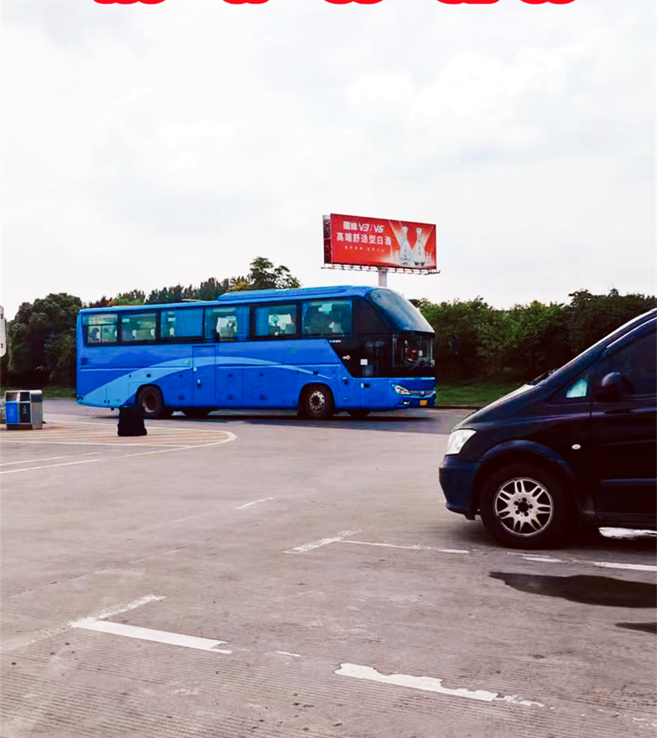 购票/台州到平坝汽车随车电话/客车